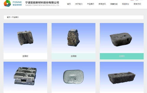 科技创新驱动增长，磁电产品及磁性材料研发再获突破性订单