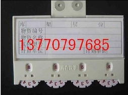 磁性材料卡与磁电产品的创新研发与应用