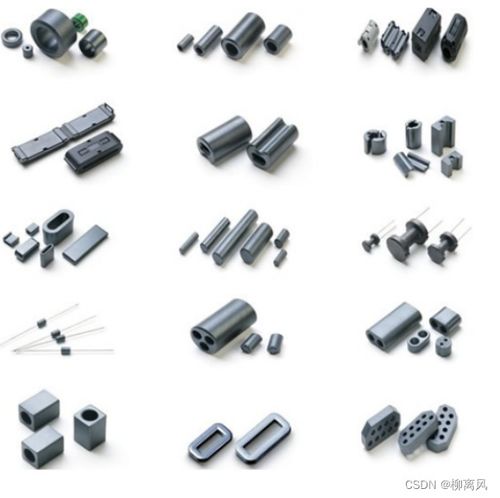 电子设计教程基础篇 磁性元件、磁电产品与磁性材料研发